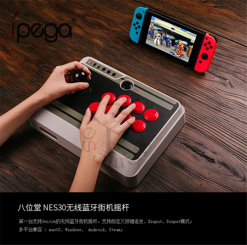 

8Bitdo NES30 Customizable Bluetooth Arcade Stick Gamepad Usb PS4 Controller with Turbo for Nintendo Switch PC Mac Android