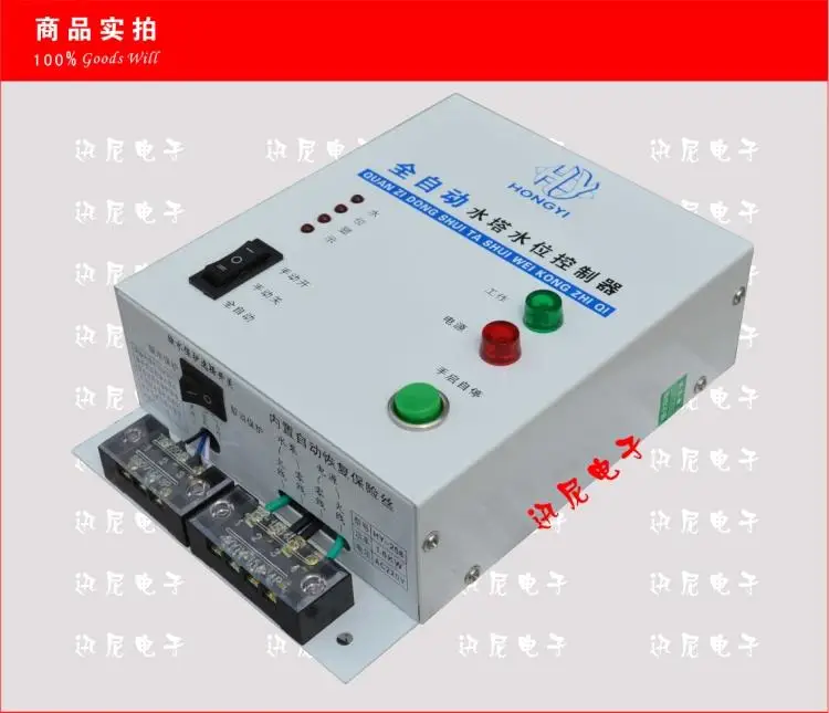 

The Water Level of Automatic Water Level Control Instrument Shows a Two-phase Water Level Controller