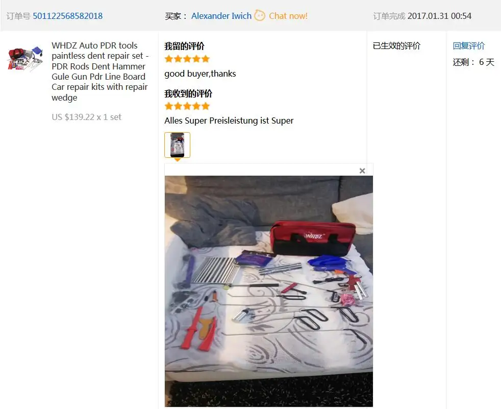 34pcs