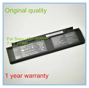 

2100mAh Original New Laptop Battery For VGP-BPS15 BPS15 VGP-BPS15/B BPL15 VGN-P13 VGN-P15 VGN-P19 VGN-P21 VGN-P23 VGN-P25G