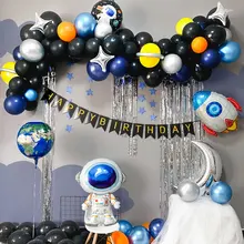 Воздушный шар из фольги для космического пространства вечерние космонавты и ракеты воздушные шары из фольги 4D воздушные шары земли для мальчиков детские украшения на день рождения