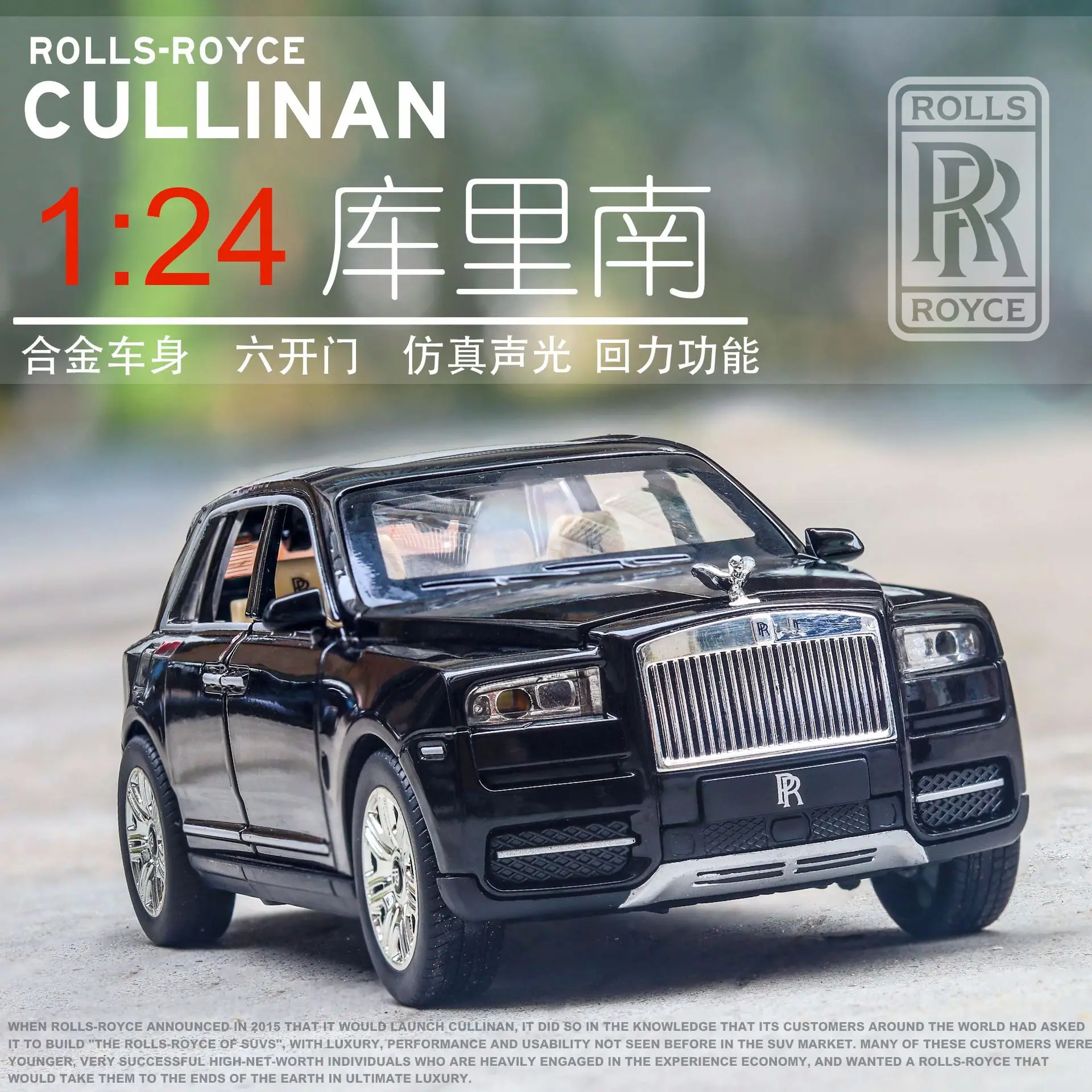 1:24 литая под давлением модель автомобиля игрушечный автомобиль Rolls Royces Cullinan SUV металлические колеса Звук Свет тянет назад автомобиль для одеяло, подушка флисовые мальчик подарок