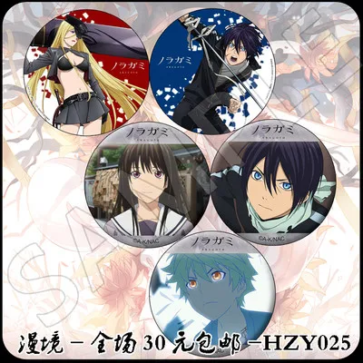 Yato & Bishamon - Noragami Aragato Anime Art Postcard – Miokii Shop