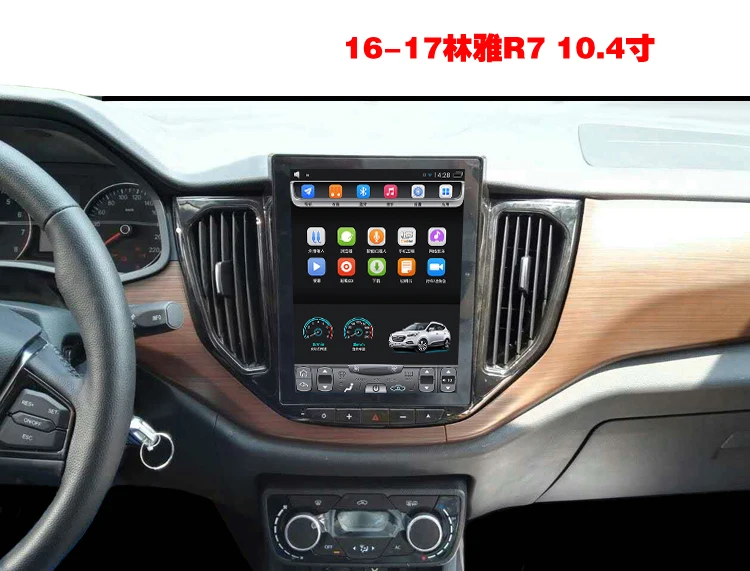 daihatsu Xenia FAW Senia R7 R7C 10,4 дюймов Тесла вертикальный сенсорный Экран Android автомобильный gps навигации видео плеер Bluetooth Wi-Fi