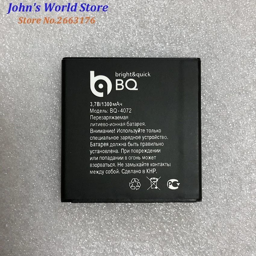 Аккумулятор bq4072 strike mini