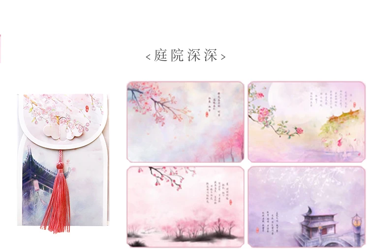 Красивые антикварные кисточки в коробке открытки с конвертом Творческий светящийся китайский пейзаж сообщения поздравительные открытки Письмо Бумага