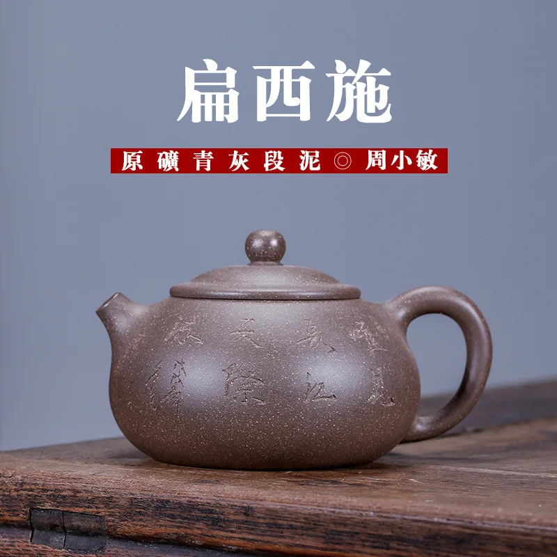 

Shi Teapot Grey Lime Section Mud Famous Week Small Sensitive Manual Teapot Travel Tea Set Wholesale Generation Deliver Goods