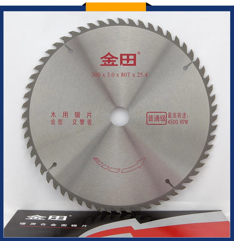 Tungsten carbide tipped wood cutting circular saw blades 12" (300mm) x