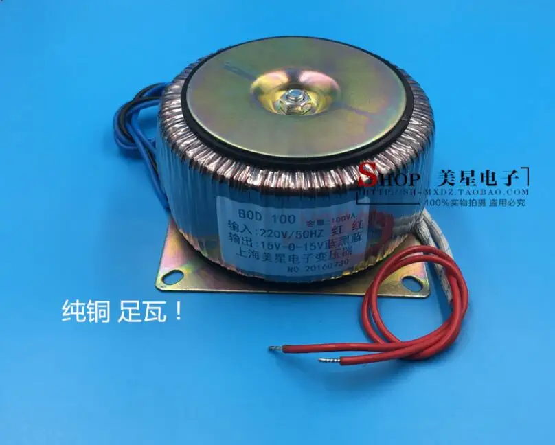 

Dual 15V 18V 24V Ring transformer 100VA 220V input copper custom toroidal transformer for Monitoring power transformer