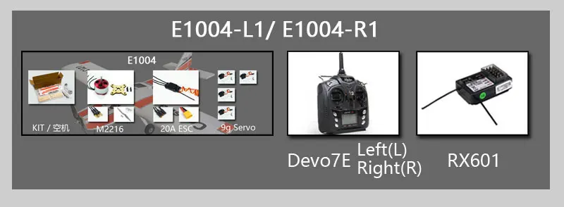 E1004-601