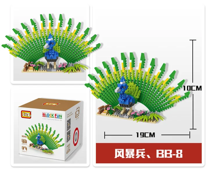 LOZ Алмазный Блок птицы C-3PO R2-D2 курица цыплят Павлин Орел попугай животные микро блоки 3D развивающие строительные блоки игрушки 9544