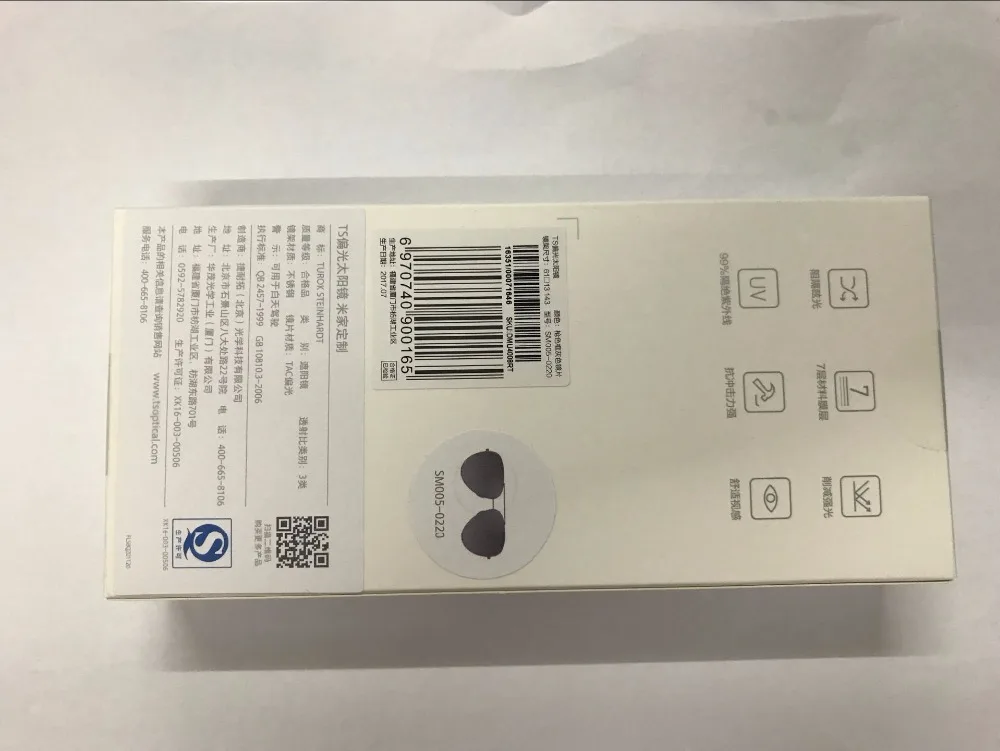 QQ20170721195924
