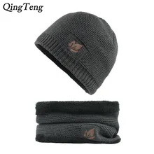 Модные новые зимние шапочки, мужские вязаные шапки, шапки с логотипом кленового листа, Теплые Мешковатые Зимние головные уборы для мужчин и женщин Skullie