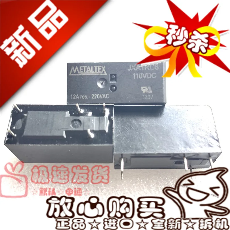 

Original new 100% JXA1RC6 110VDC 5pin conversion 12A 220VAC relay JXA1RC6-110VDC