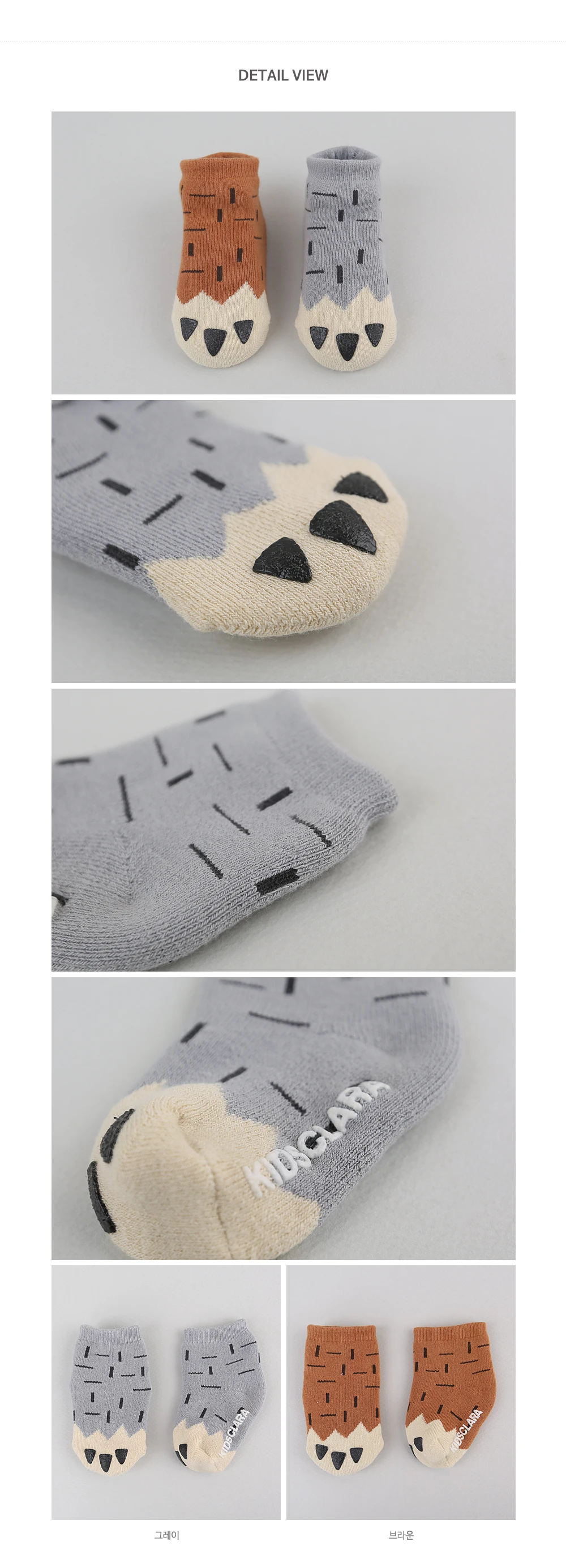 pawsocks_04