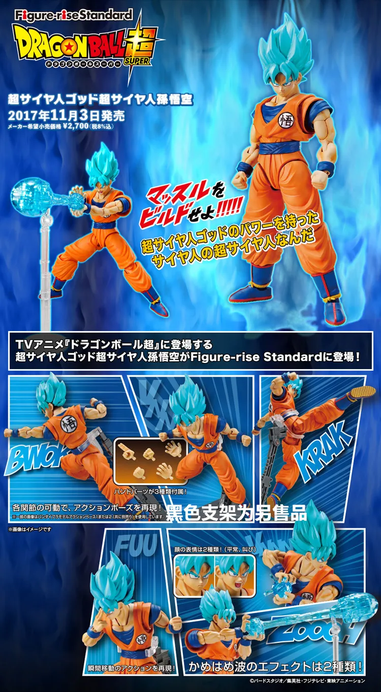 Dragon Ball Super Frieza Cell Vegeta Goku ПВХ фигурка Модель Детские Куклы Фигурки коллекционные