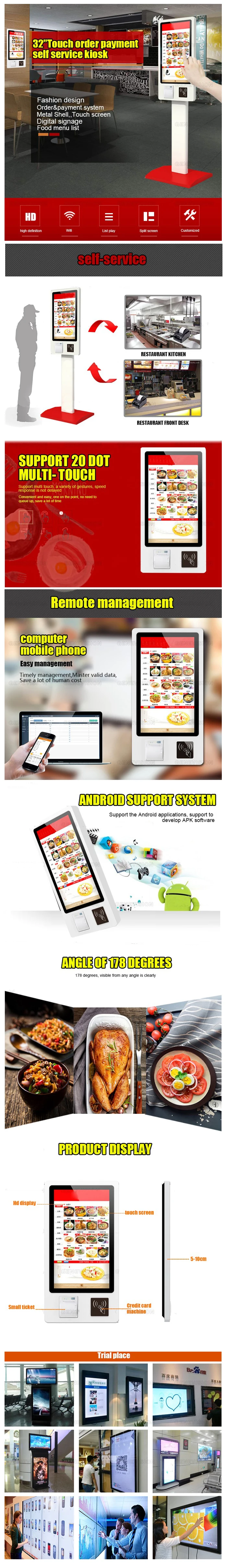 self service ordering kiosk