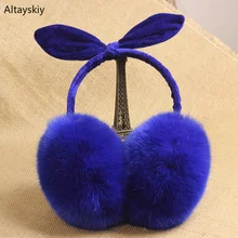 Наушники Для женщин хлопковые плюшевые искусственного меха кролика, высокая эластичность антифриз Для женщин с уха гетры Kawaii просто мило студентов
