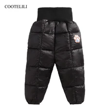 COOTELILI/хлопковые зимние штаны для маленьких мальчиков и девочек; плотная детская одежда с высокой талией; детские брюки для мальчиков; теплые зимние штаны; коллекция года
