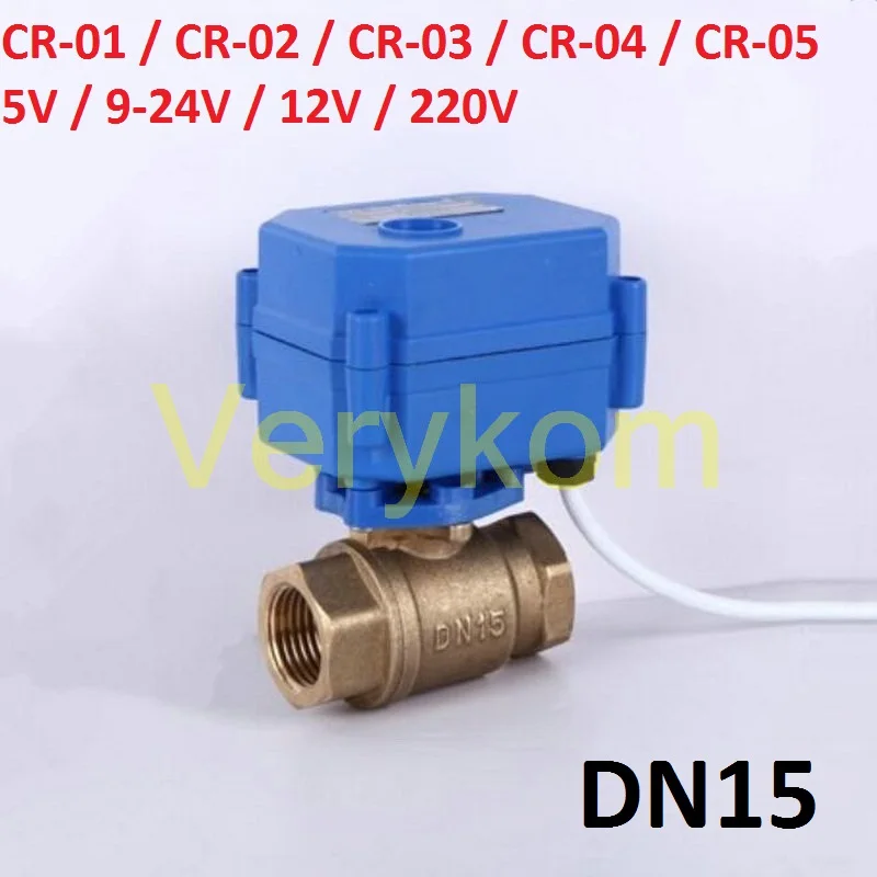 1/" DN15 DC 12V 24V 5V AC 220V латунь два пути моторизованный шаровой клапан, CR-05 CR-01 CR-02 CR-04 CR-03 электрические шаровые клапаны