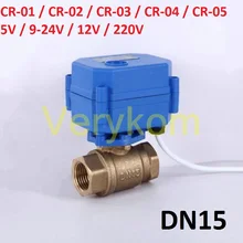 Новый 1/2 &quotDN15 DC 12V 24V 5V AC 220V латунь два пути моторизованный шаровой