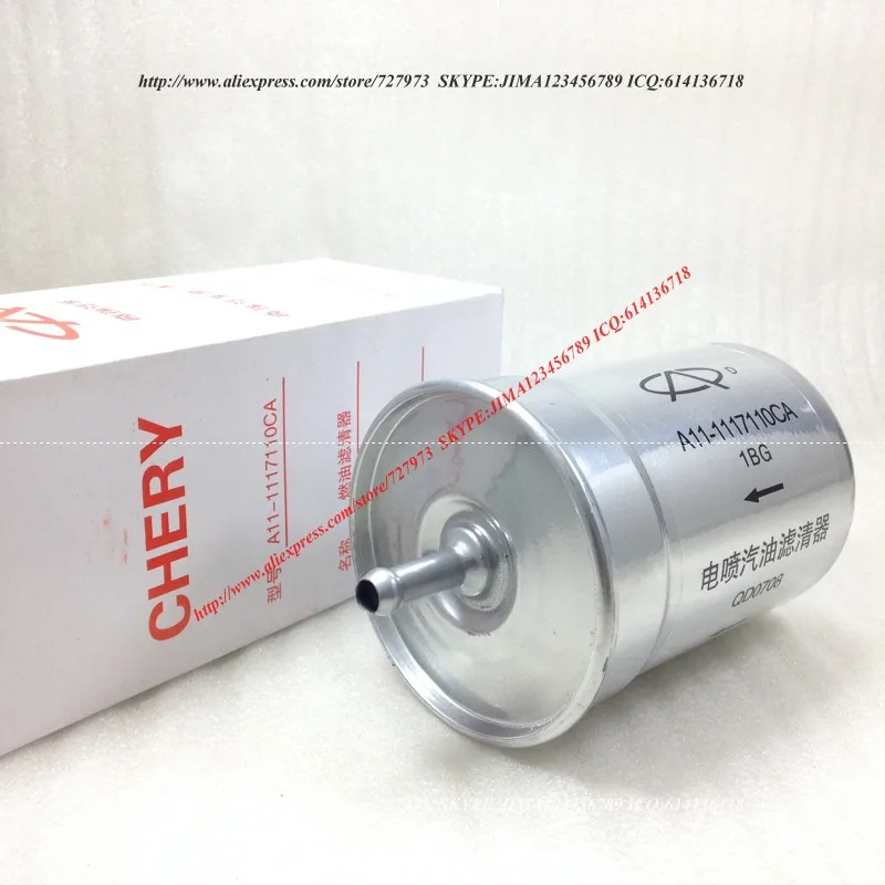 JICOSMOSLU: топливный фильтр для CHERY AMULET A11 FENYUN BONUS A15 QIYUN2 1117110CA|filter|filter fuel |