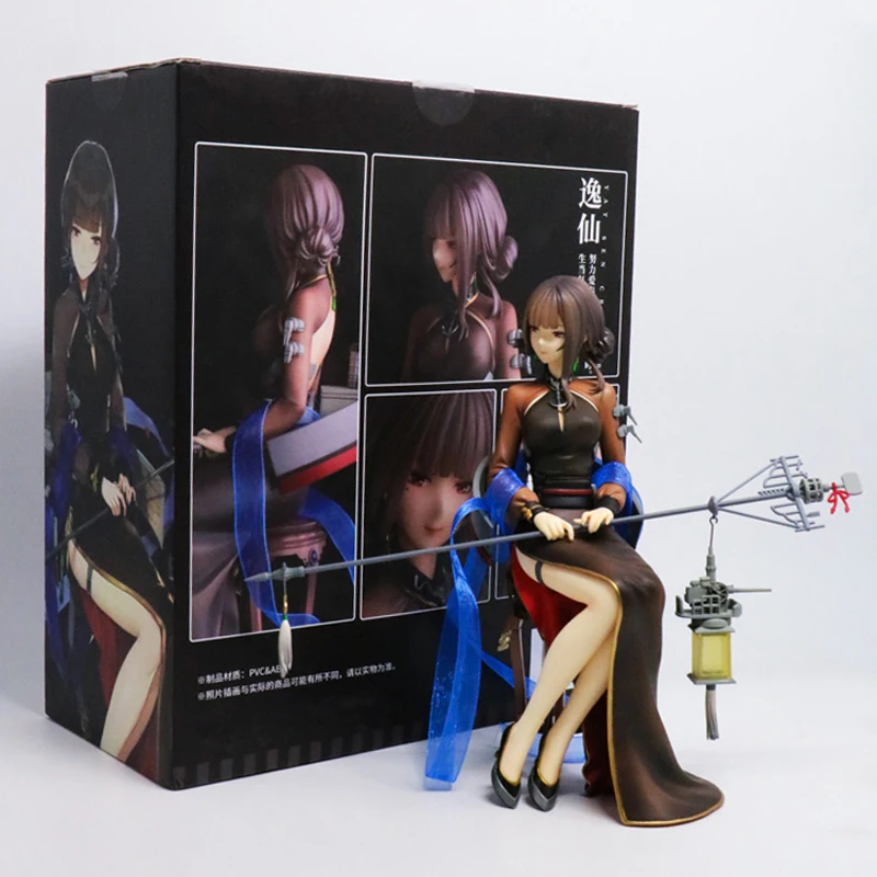 

Free Shipping 8" Warship Girls R Anime Light Cruiser Yat Sen Sitting 1/7 Scale Boxed 20cm PVC Action Figure Model Doll Toys Gift