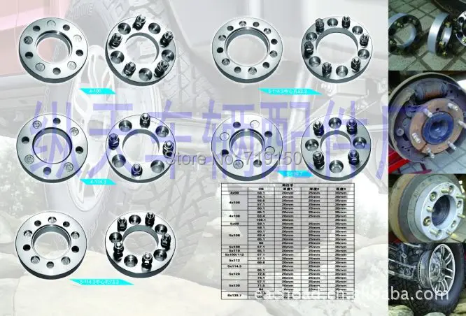 2 шт. PCD 5X120 центр отверстия 72,56 мм до PCD 5-114,3 центр отверстия 60,1 мм толщиной 15 мм/20 мм колеса прокладки Адаптер Toyota RAV4