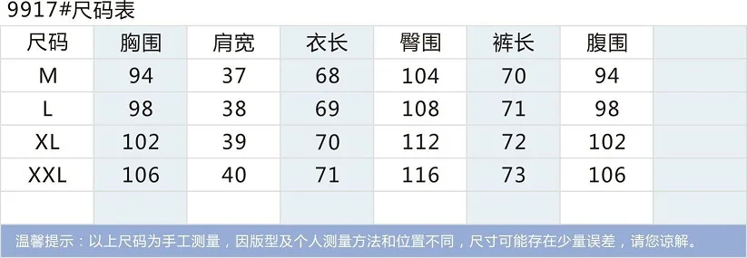 Летние Средства ухода за кожей для будущих мам свободные футболки куртка пресса Брюки для девочек Размеры из двух предметов из хлопка для беременных Для женщин костюм