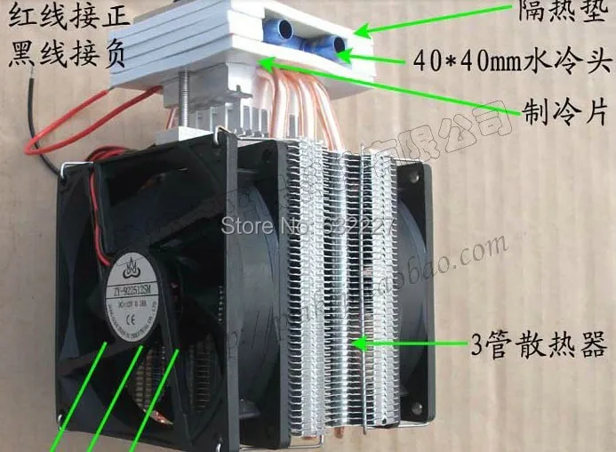 3 трубки радиатор 12715 Термоэлектрический охладитель Пельтье водоблок