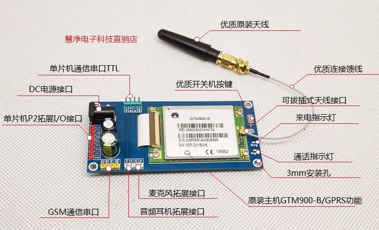 Бесплатная доставка GSM/GPRS GTM900-B развития борту модуль беспроводной связи ДТУ Интернет вещей