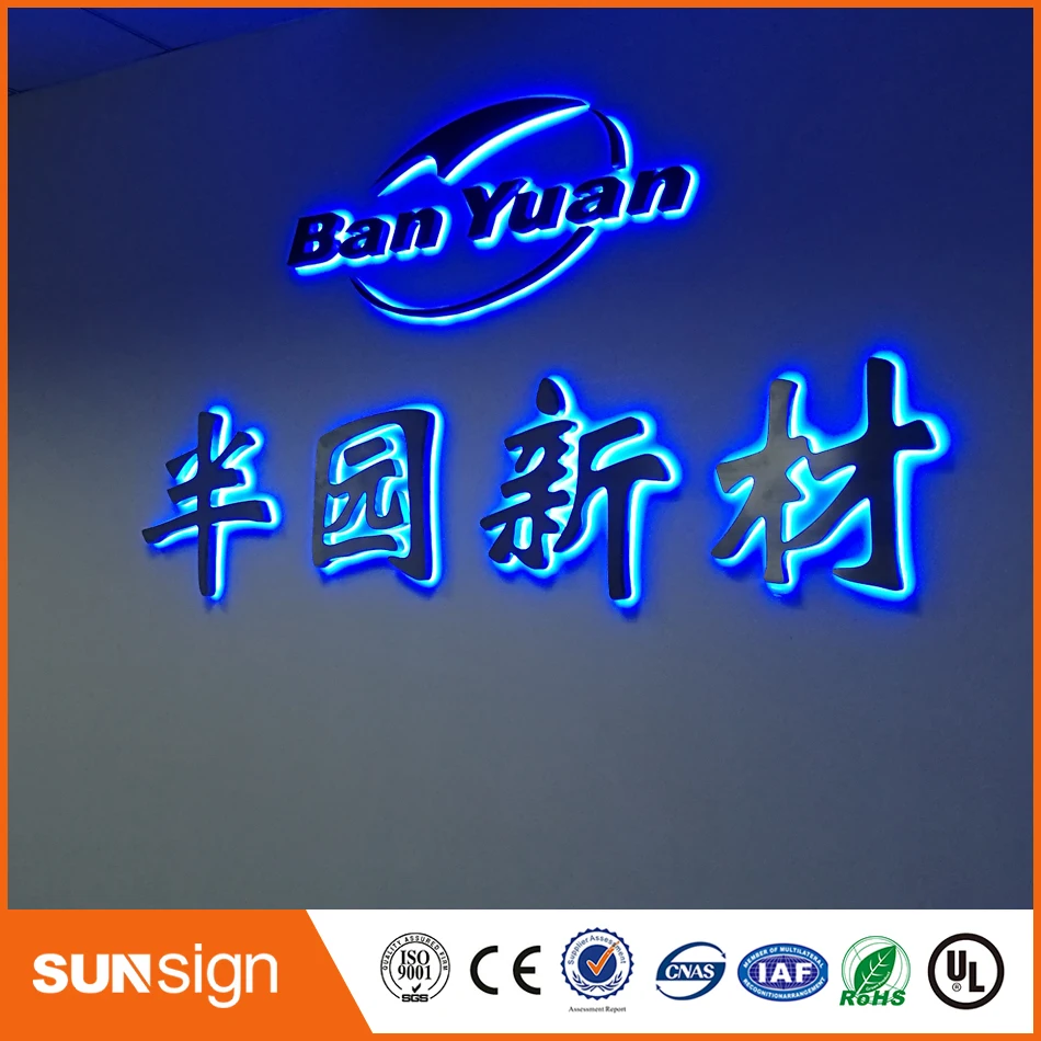 Китайский производитель OEM со светодиодной подсветкой и металлические буквы знак канал, с подсветкой Нержавеющая сталь объемных букв