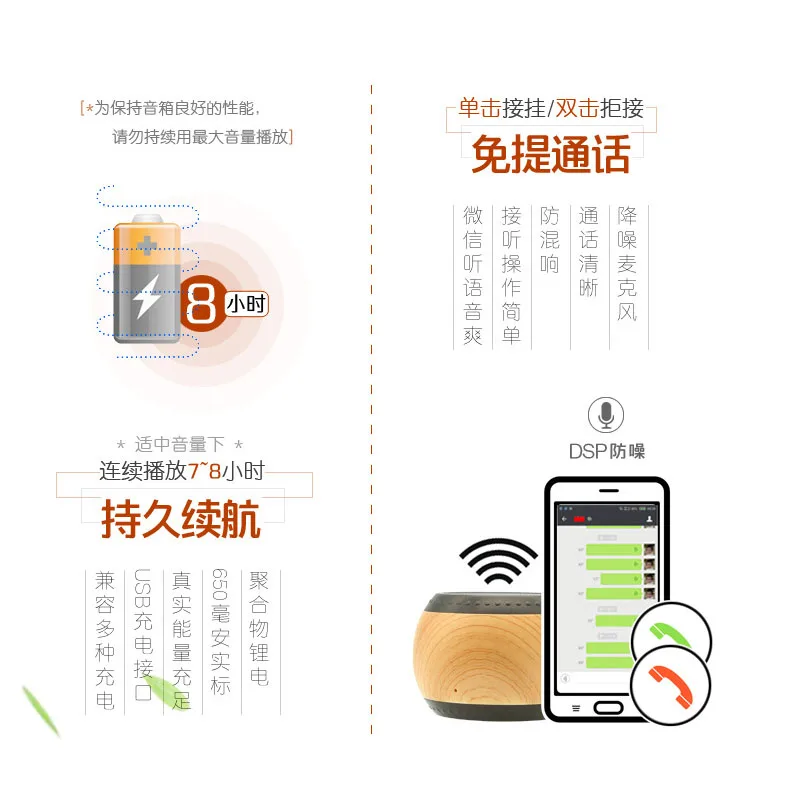 Wireless bluetooth Speaker