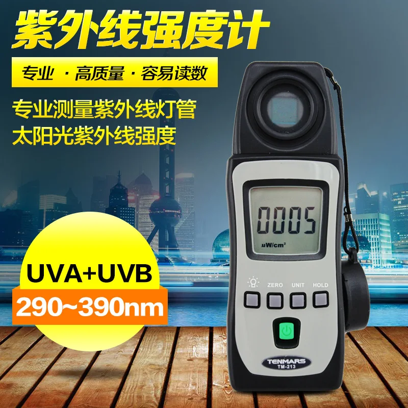 Мини УФ UVA UVB UVAB ультрафиолетовый светильник измеритель уровня 290nm~ 390nm Tenmars TM-213