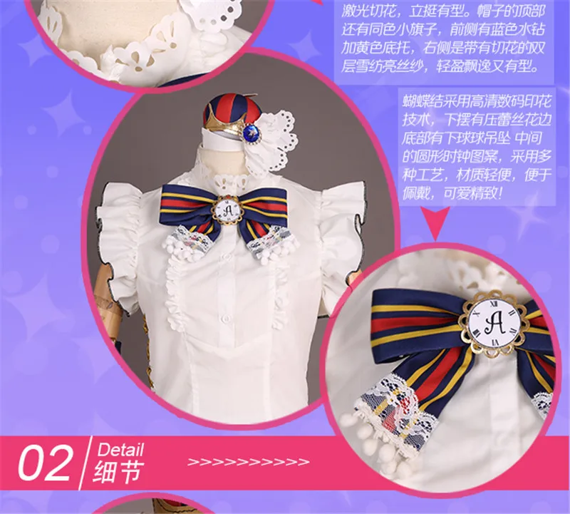 Любовь жить солнце цирк matsuura Kanan Unawakened обучение костюмы для косплея O
