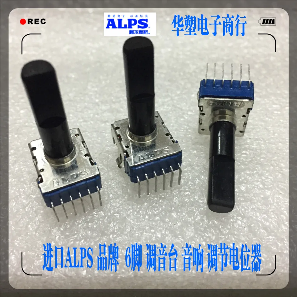 

5pcs/lot RK12L1230C0T Series ALPS Switch Rotary volume knob Centering potentiometer B100K Mixer Balance 6-pin A10K B50K