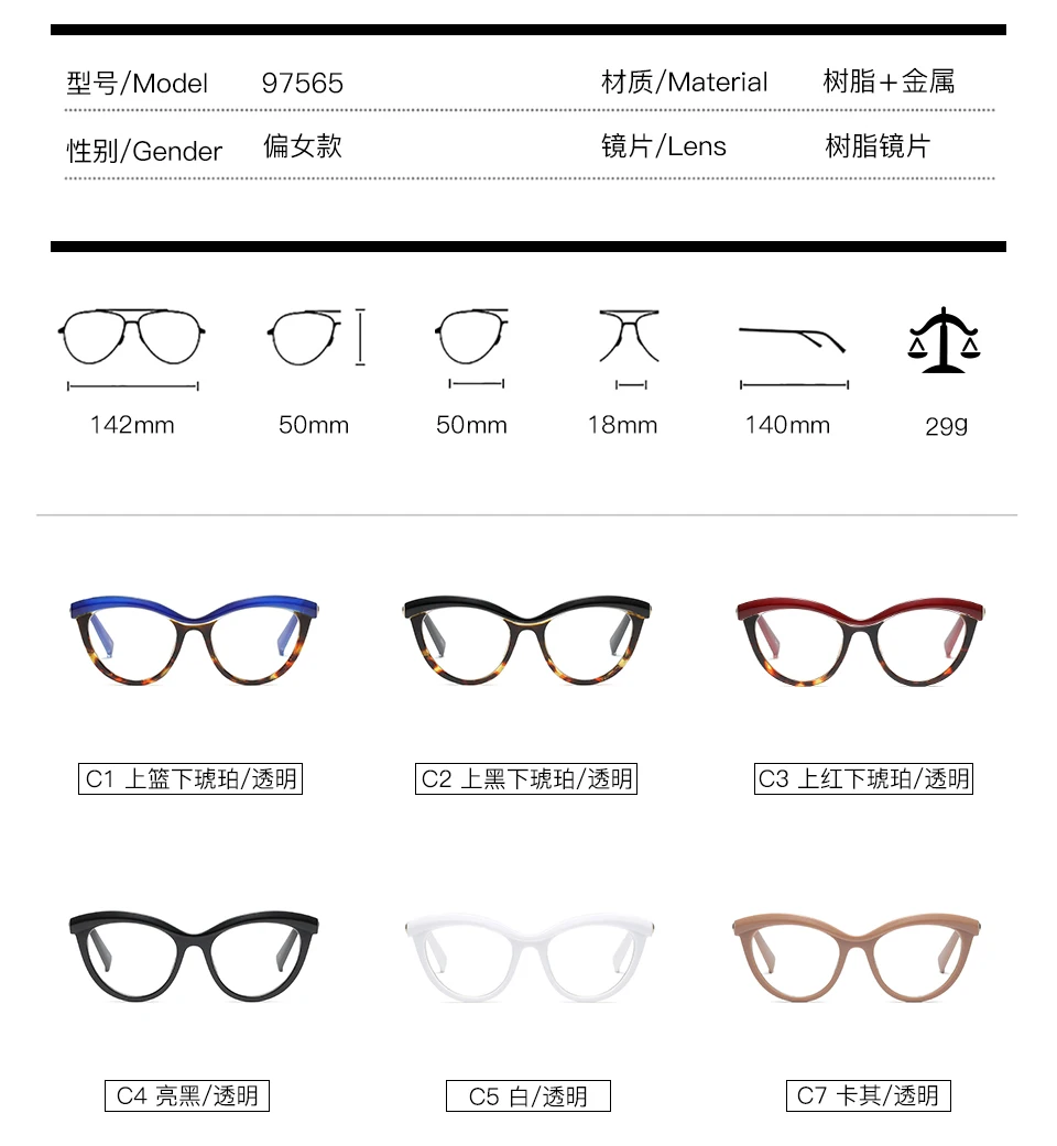 Мужские Оптические очки с модным леопардовым принтом, Простые Стеклянные очки, красные, белые, пластиковые, кошачий глаз, 97565