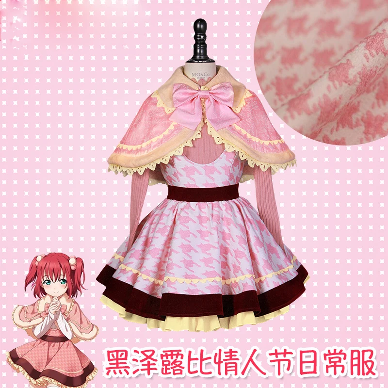 Love Live! Sunshine!! Aqours Kurosawa Ruby Valentine