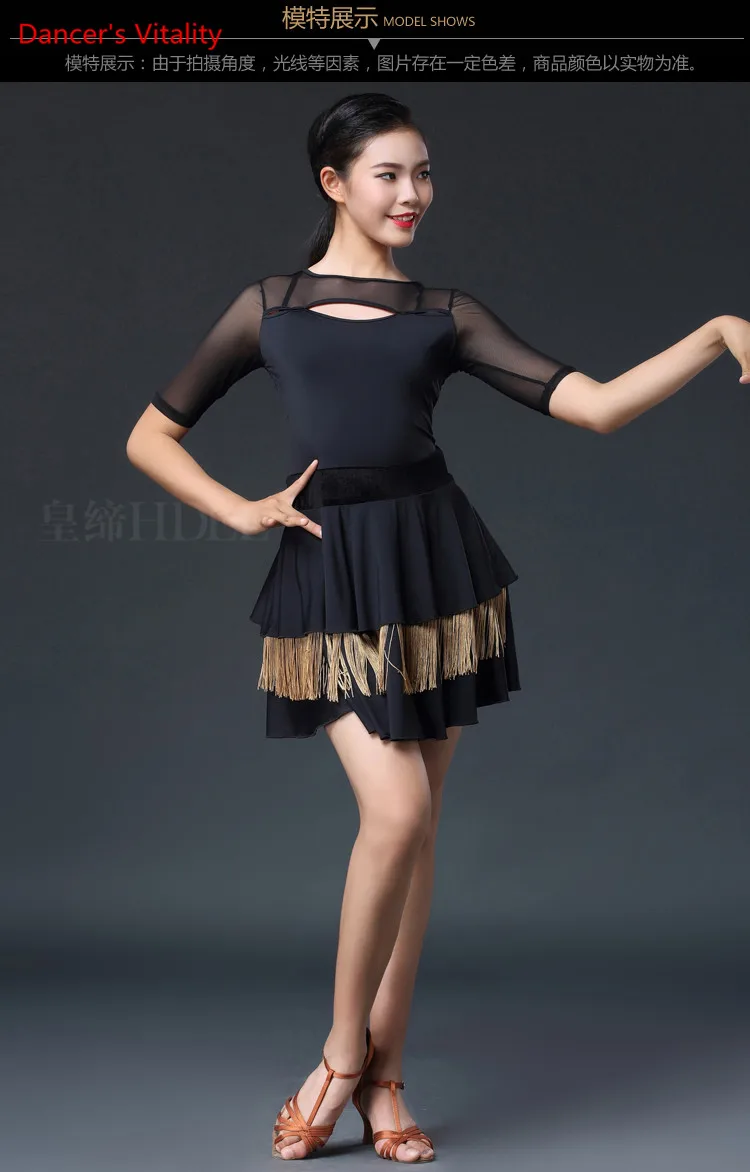 Женское латинское танцевальное платье для соревнований сексуальная сетка + костюм для бальных танцев танцевальное платье es практичная
