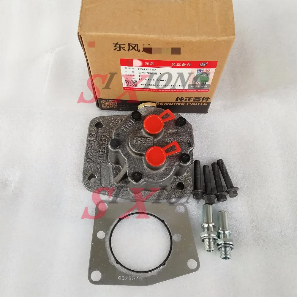 4088866 5476587 CCR1600 3973228 Шестерня топливного насоса насос для Cummins|Двигатель грузовика| |