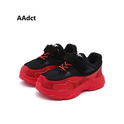 Aadct 2018 Бег спортивная обувь для детей бренд сетки дыхание девочек обувь кроссовки новые весна-осень детская обувь для мальчиков студент