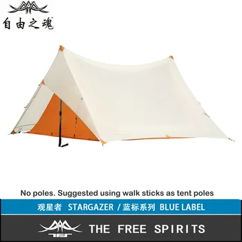 

The Free Spirits TFS STARGAZER light Tent 2-sided silicon Coating 2-person 4-Season Waterproof Camping Blue Label No Poles