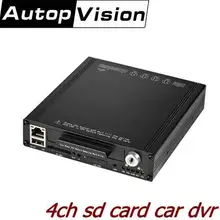 4Ch CCTV DVR/цифровой видеорегистратор Автобус dvr автомобильный проигрыватель 1/2/4CH HD DVR