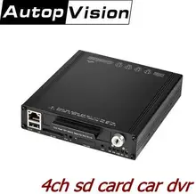 4Ch CCTV DVR/digital video recorder Bus dvr car HD DVR 1/2/4CH HD DVR