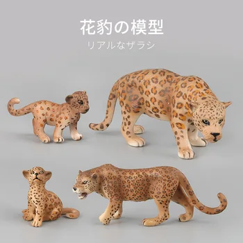 

Simulating animal model toys, leopard, leopard and dolls, simulating animal sand table model scene