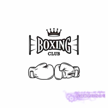 

Boxing Wall Sticker Kick Boxer Play Glove Free Combat Posters Vinyl Striker Wall Decals Decor Pugilism Car Decal
