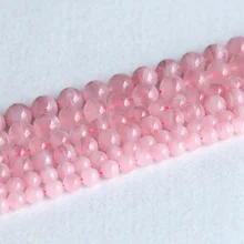 Натуральный розовый кристалл Madasgas круглый розовый кварц россыпью камень маленькие бусины 6-14 мм подходят для ювелирных изделий DIY ожерелья или браслеты 1" 05193