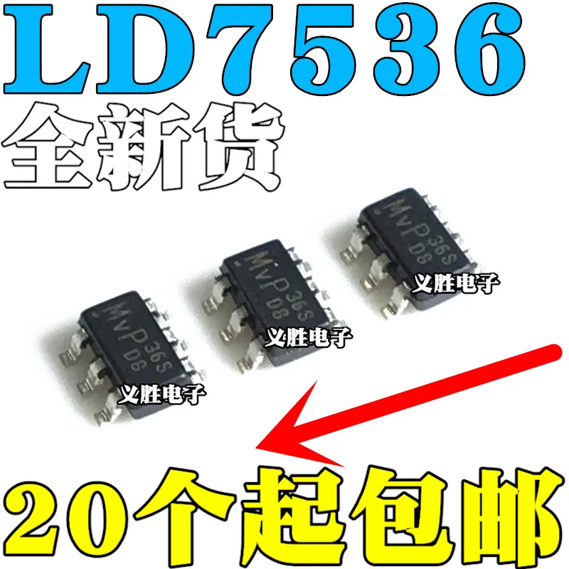 10 шт. новый оригинальный LD7536 LD7536RGL Мощность чип шелкография 36 s 36R 6 футов |