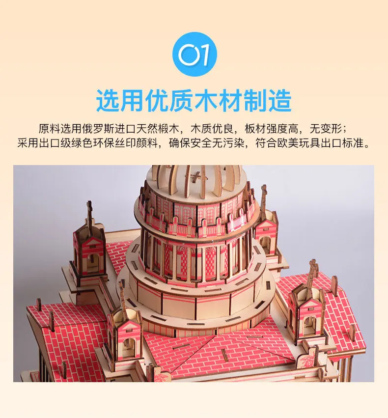 伊萨基辅_04.jpg