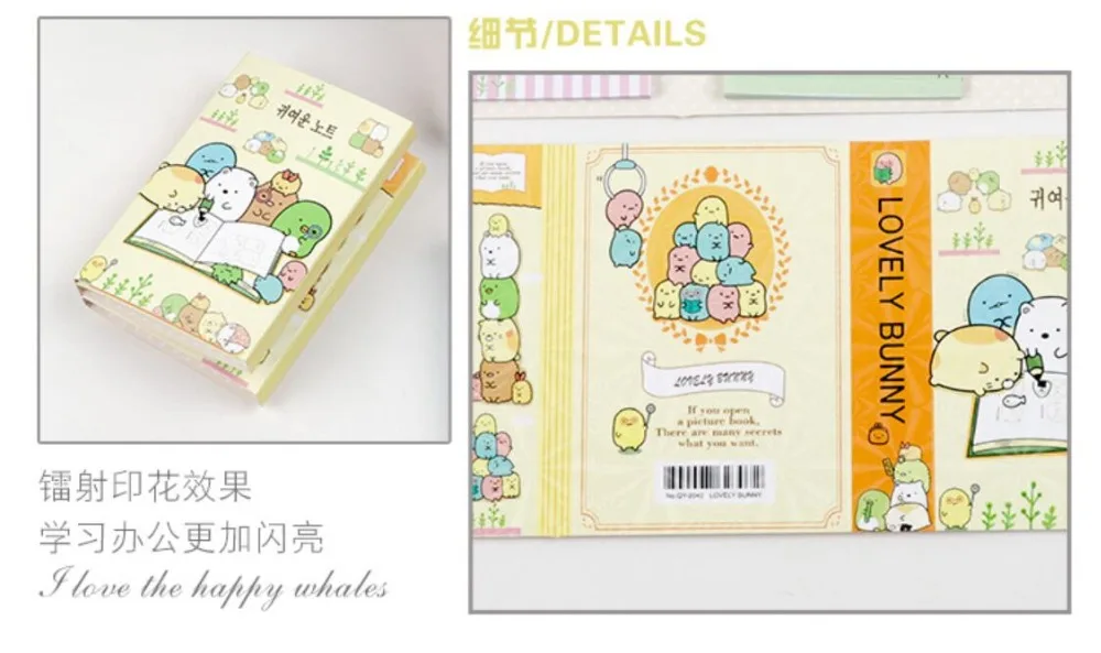 Лучший Sumikko Gurashi 6 складной блокнот для заметок Липкие заметки закладки для блокнота подарочные канцелярские товары